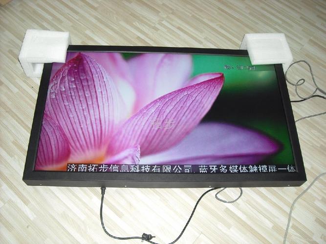 工廠直銷日照液晶廣告機(jī) 搶占戶外數(shù)字營(yíng)銷新風(fēng)口