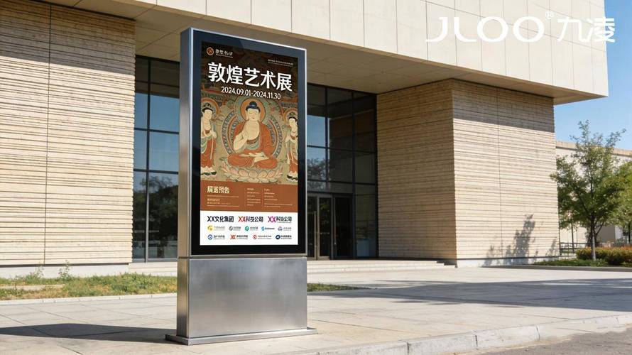 細(xì)節(jié)即品牌 九凌JLOO 65寸立式高清戶外廣告機(jī)如何重塑戶外視覺(jué)體驗(yàn)